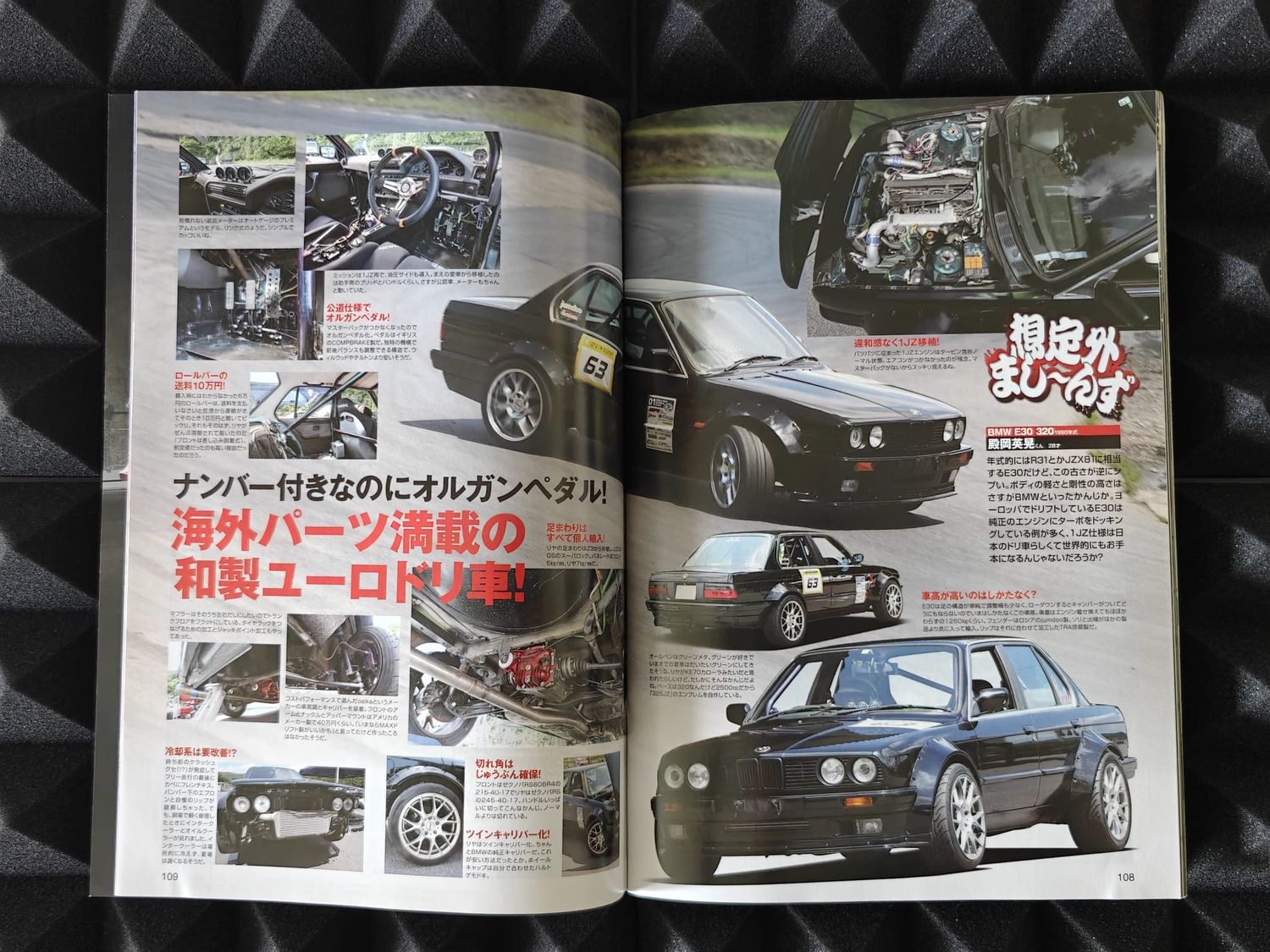 Drift Tengoku Magazine Ausgabe 2020/10