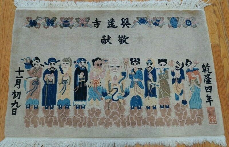 2'6 x 4' ANTIQUE CHINESE PICTORIAL PEKING ART DECO HAND KNOTTED ORIEANTAL RUG