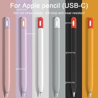 Liquid Silicon Pencil Case (USB - C)