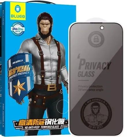 Privacy Glass Blueo (Kingkong)