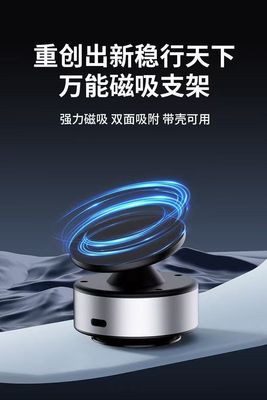 Vacuum Suction Holder with Magsafe Stand [Black] D22 (3 Months Warranty)