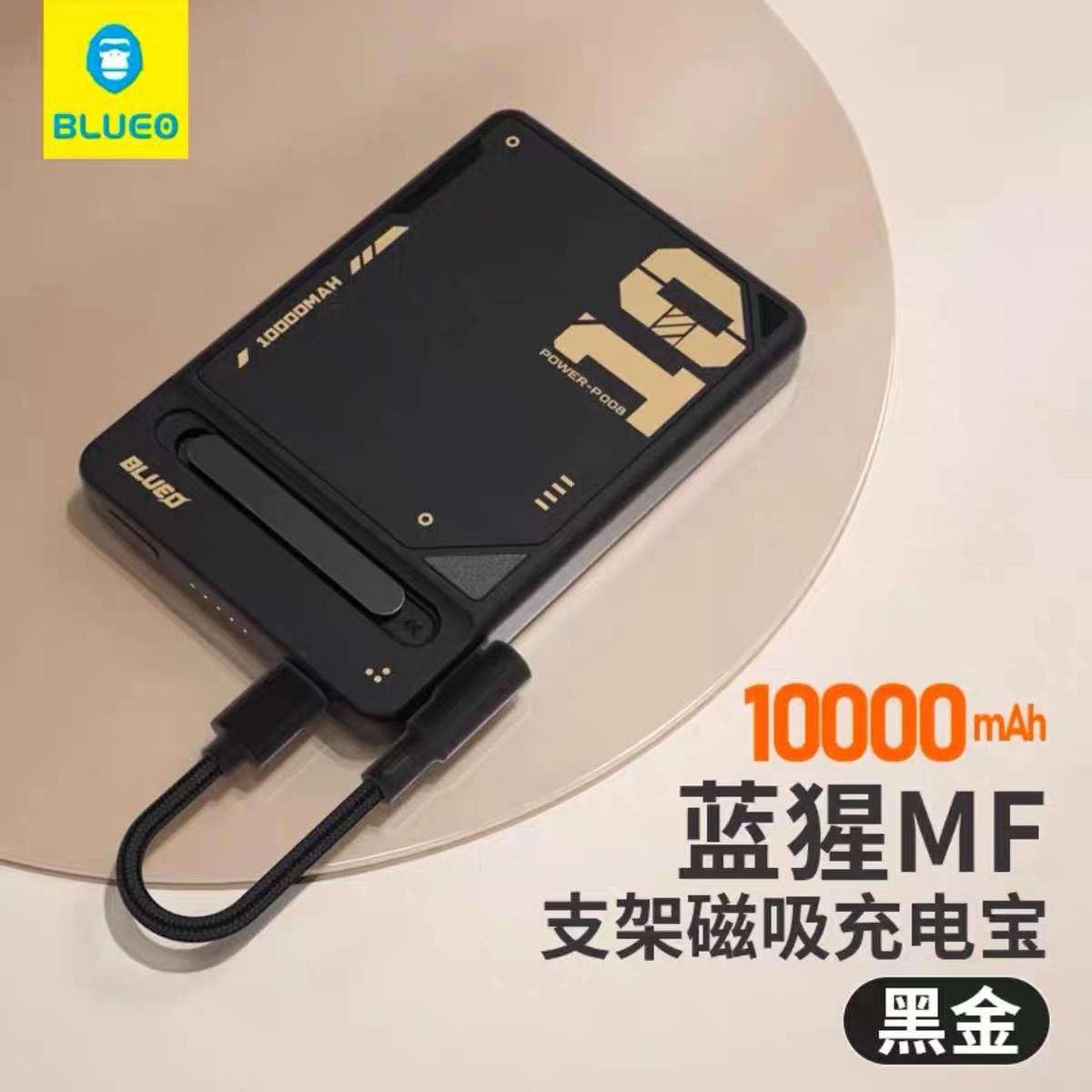 Blueo MF Stand Magsafe Wireless Power Bank With Cable (6 Months Warranty), Colour: Black, Type: 10000 mAh