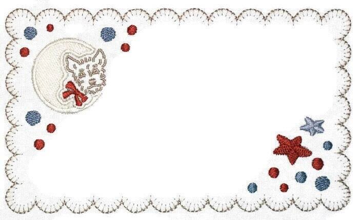 Retro scotty dog embroidered quilt label to customize with your personal message