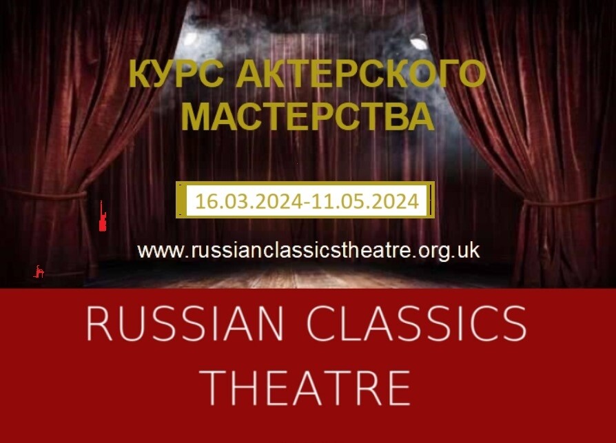 Drama  Class