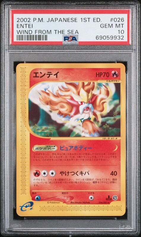 2002 Pokemon Wind From the Sea Japanese 1st Edition Entei #26 PSA 10