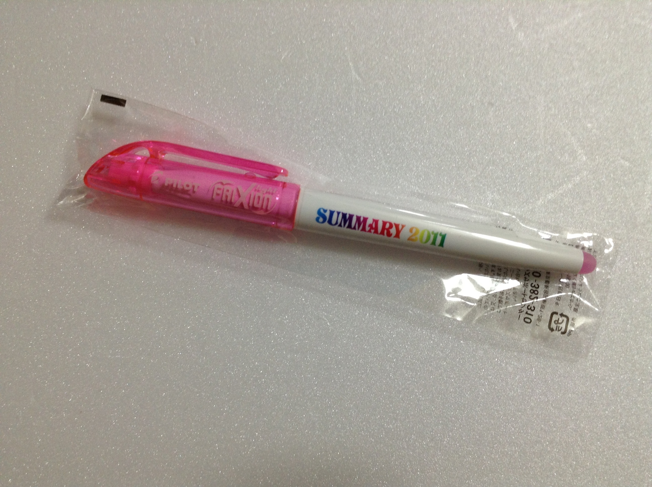 Hey Say Jump Summary 11 Pen Hey Say Jump Summary 11 Pen