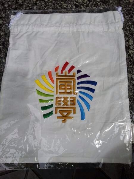 Arashi Waku Waku 2013 School Lunch Bag