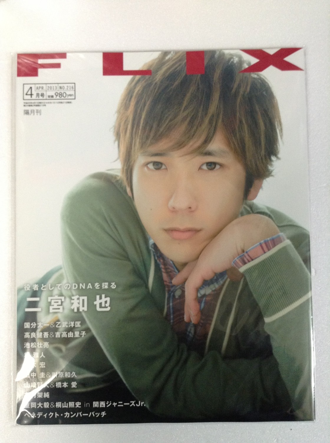 Flix April 2013 Magazine featuring Ninomiya Kazunari/Platina Data