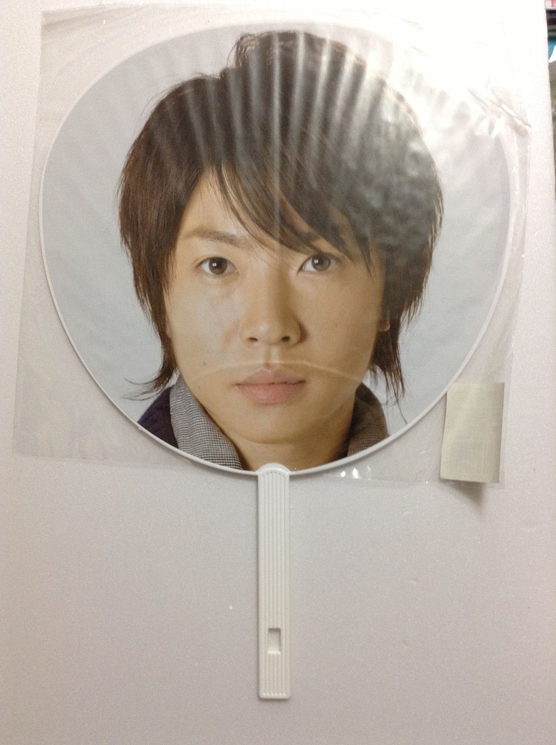Arashi Aiba Masaki Countdown 2007-2008 Uchiwa