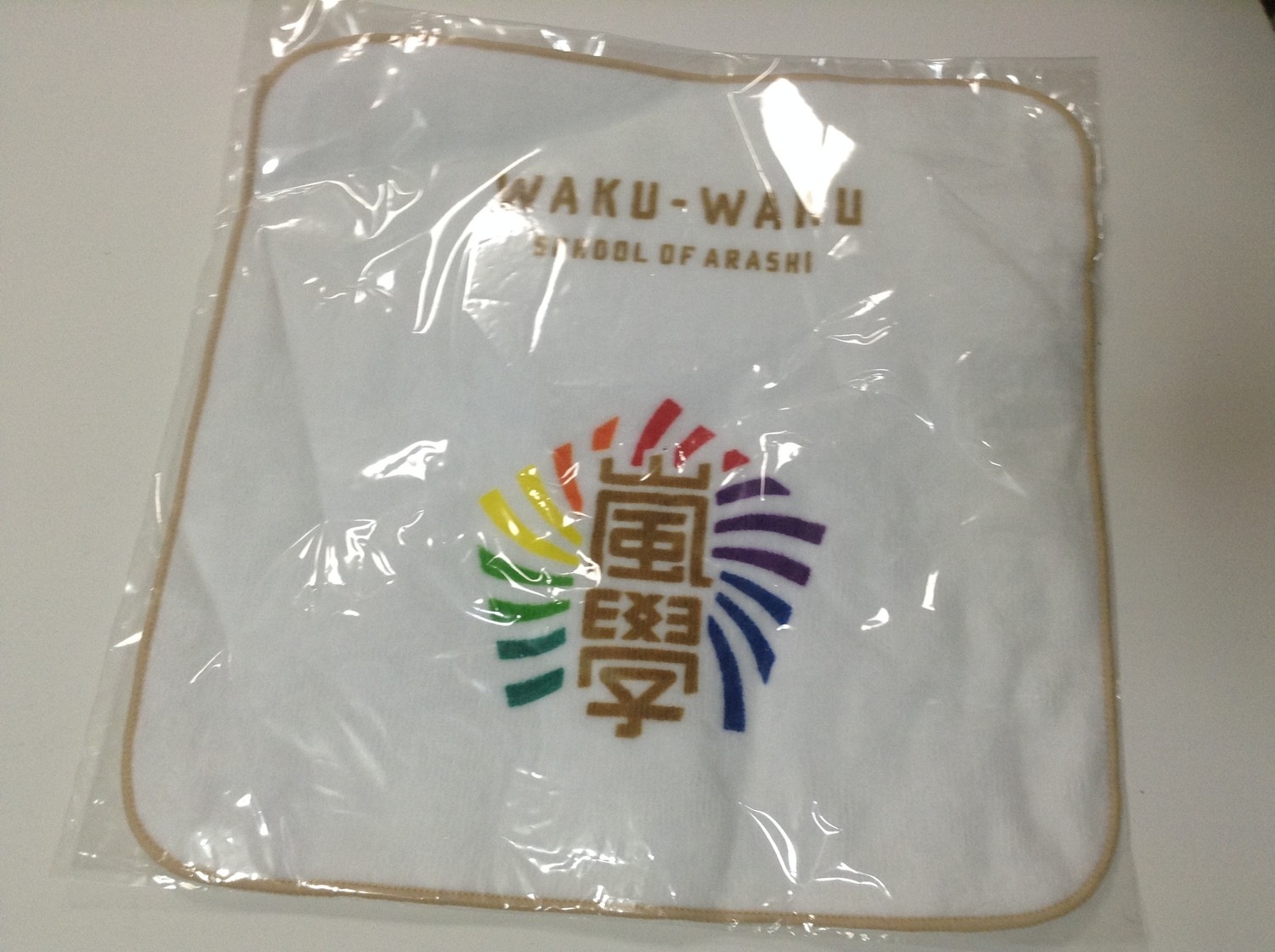 Waku Waku Gakou 2014 Mini Towel