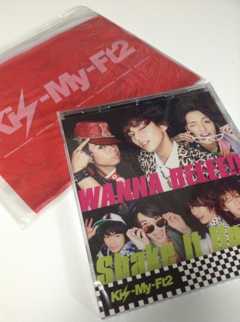 Kis-My-Ft2 Wanna Beeeee!/Shake It Up Shop Limited CD