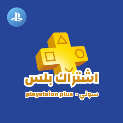 اشتراكات سوني بلس
