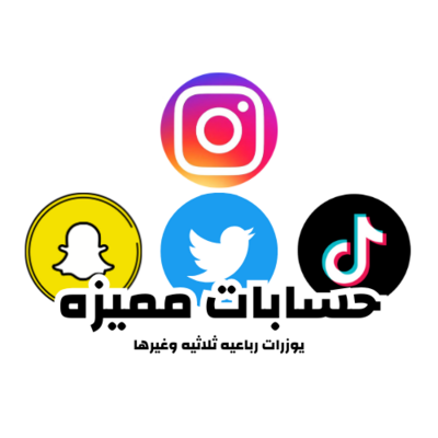 يوزرات مميزه