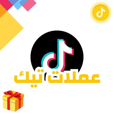 كوينز تيك توك