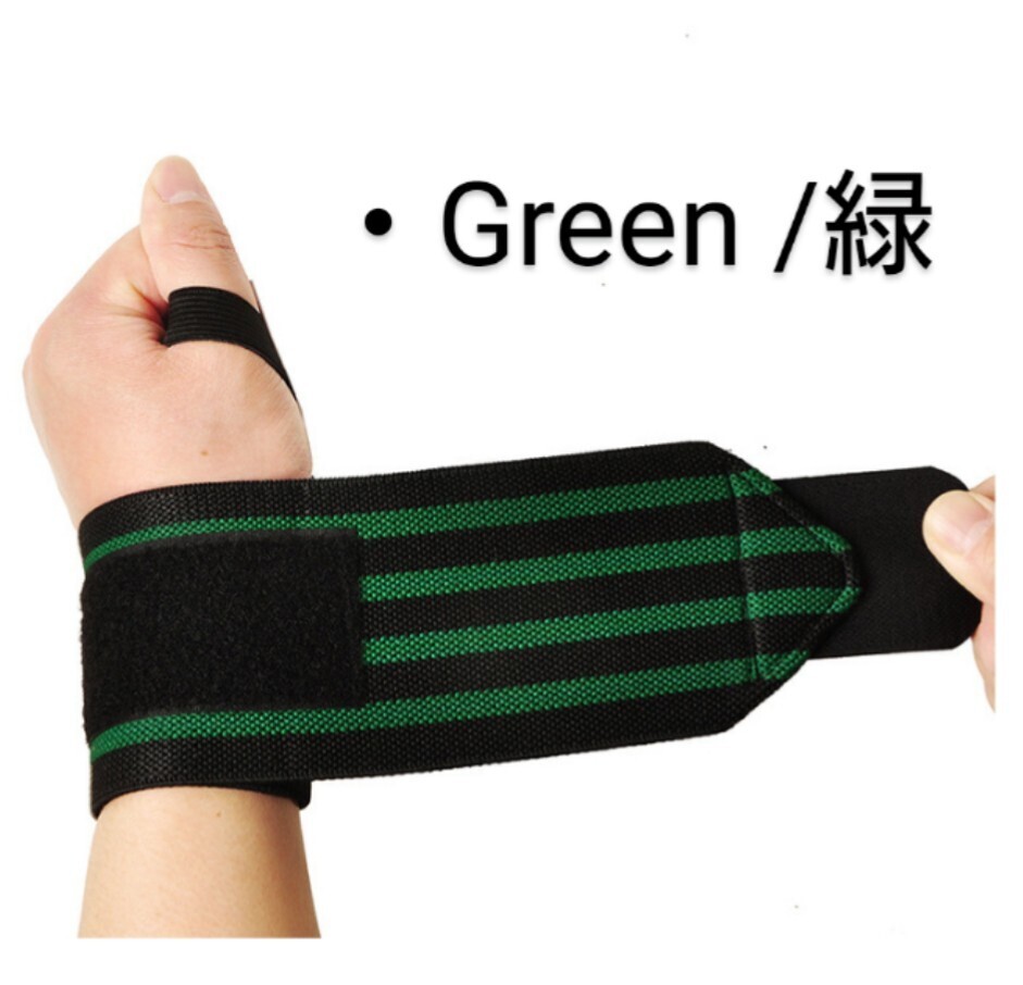 Wrist protection リストプロテクション(ウエイト/スポーツ共用)