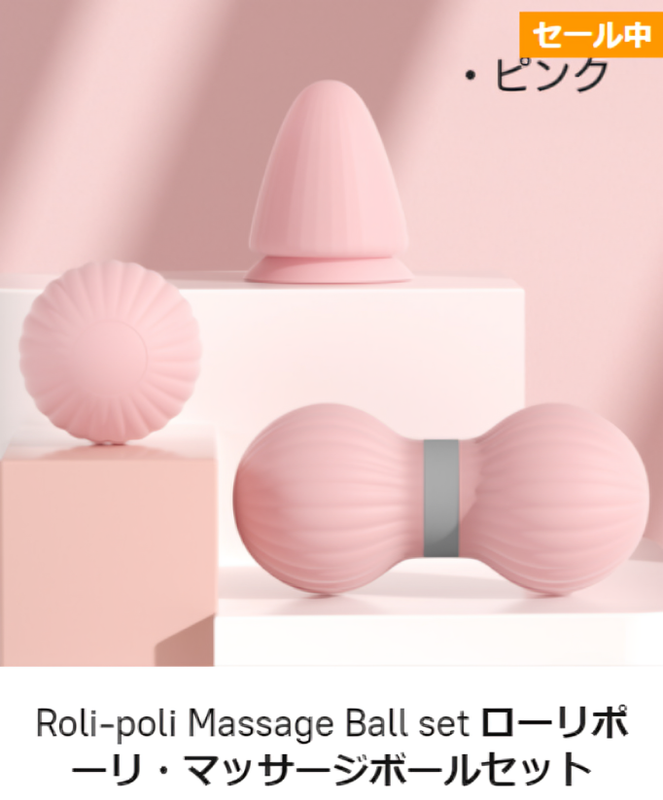 Massage Balls