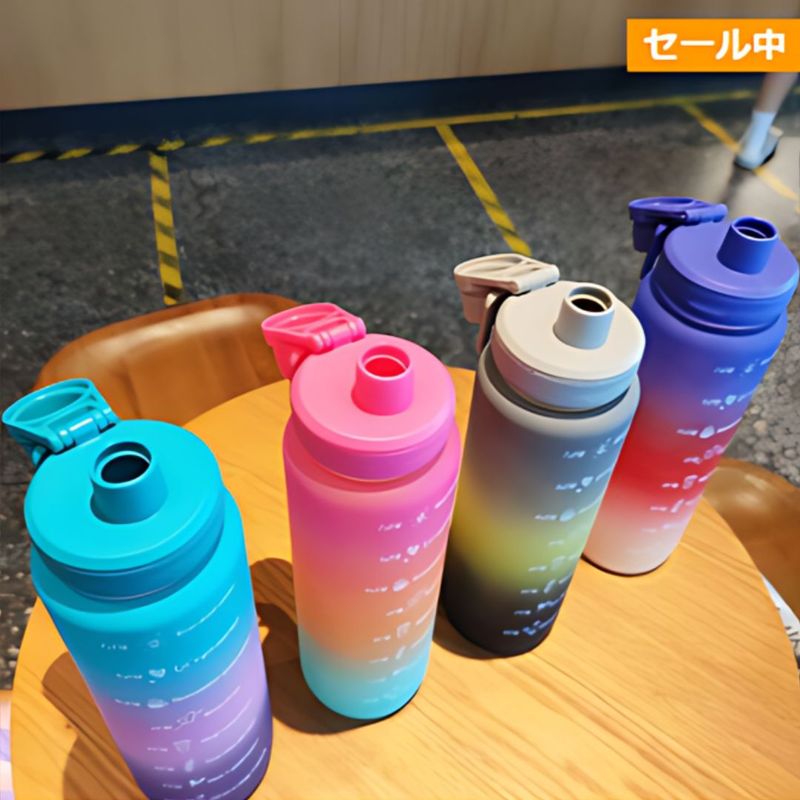 Sports bottles