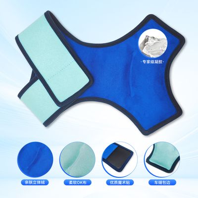 足首用アイスバッグ/Ankle Ice Bag