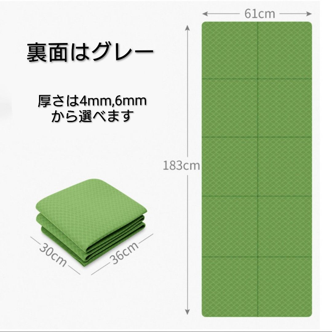 折りたたみヨガマット/Foldable Tpe Two-Color Yoga Mat