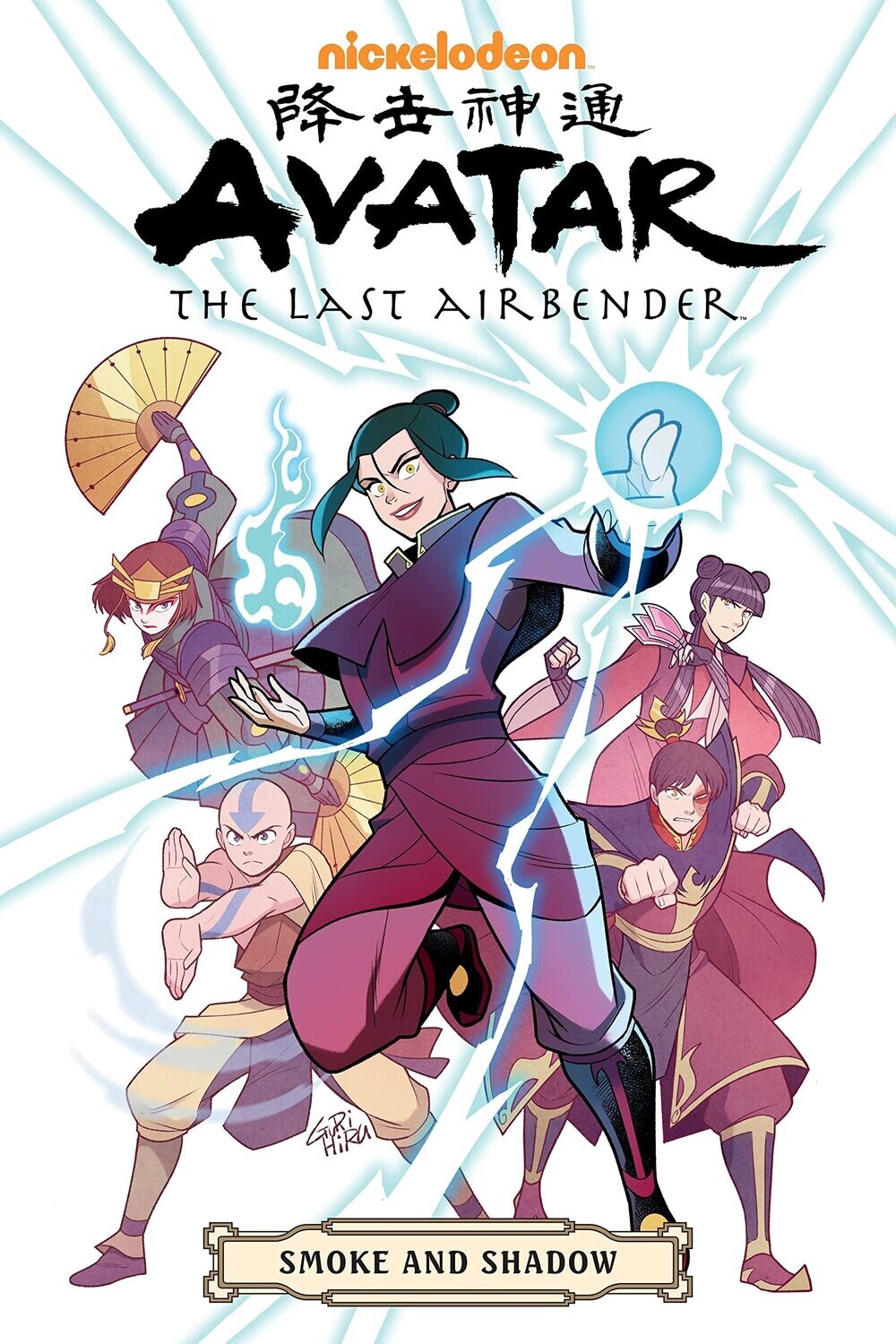 Avatar: The Last Airbender--Smoke and Shadow Omnibus Paperback