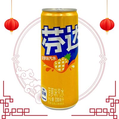 Fanta Pineapple China -330ml