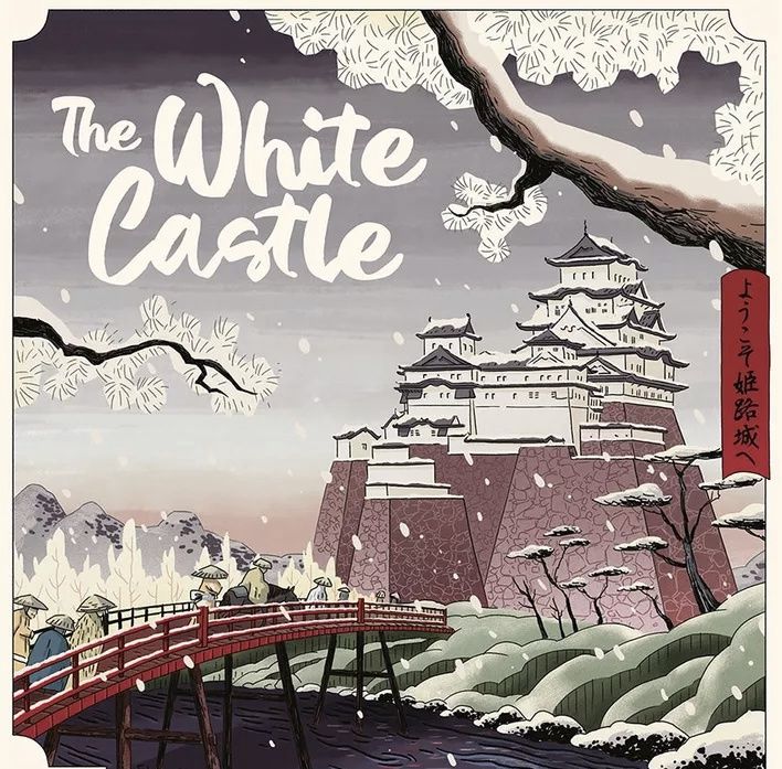 The White Castle