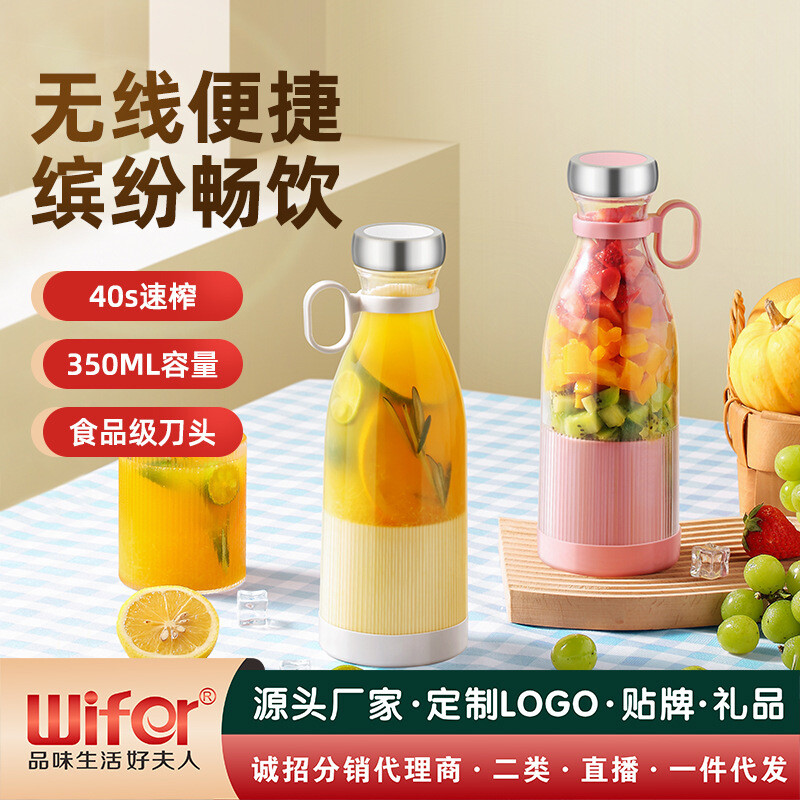 Portable Multifunctional USB Charging Juicer Cup Fruit Electric Juice Mixer Cup