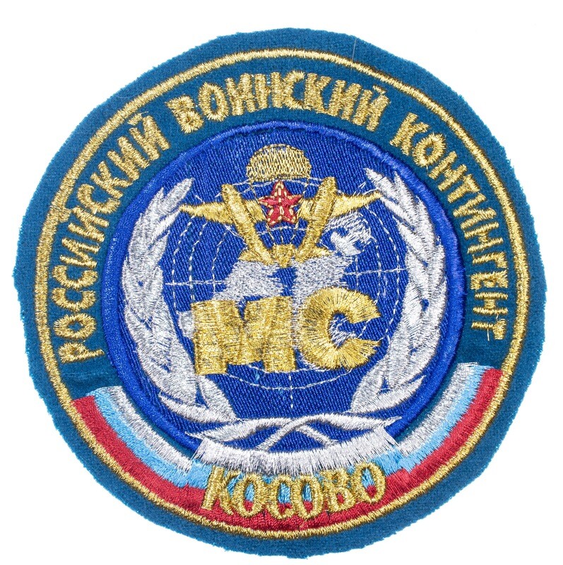 U.N.  Forces in  Kosovo:  Russian  Military Contingent