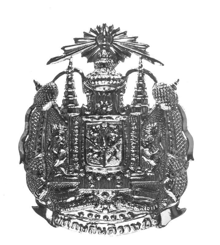 Royal Thai Police Cap Badge