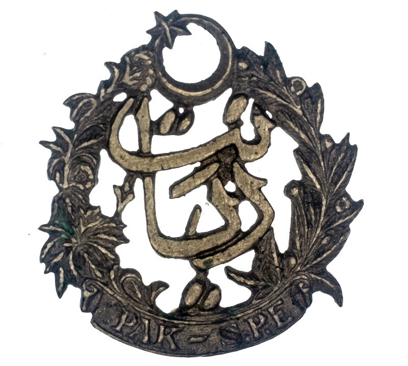 Pakistan Cap Badge