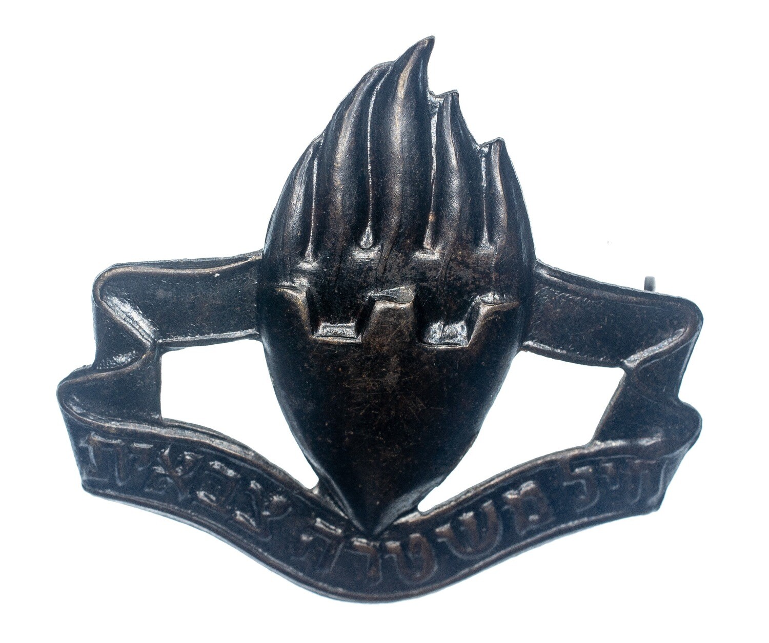 Israeli Military Police Badge