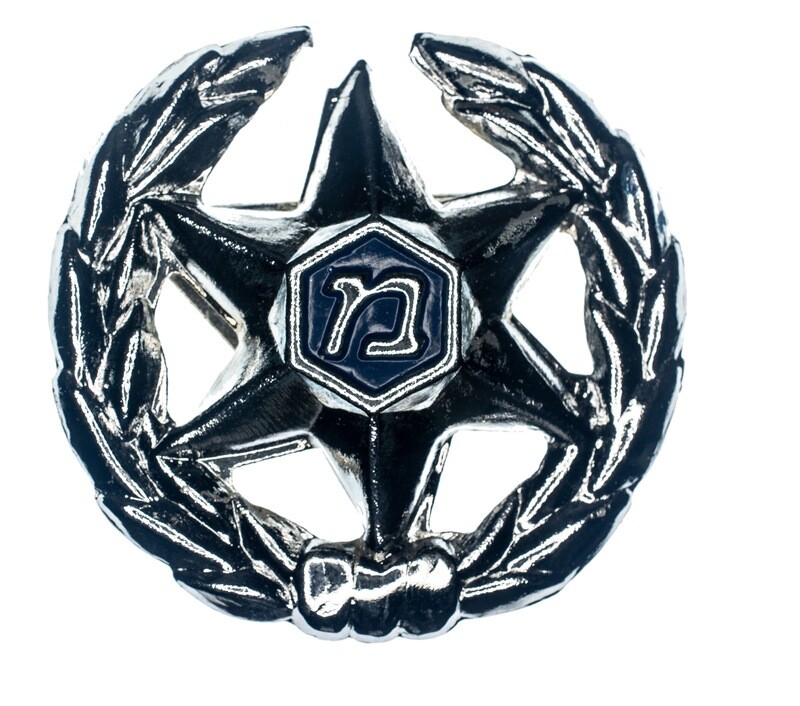 Israeli Police Badge
