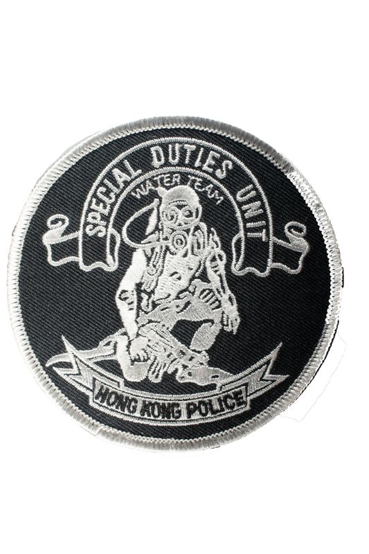 Hong Kong Police Marine Unit Patch