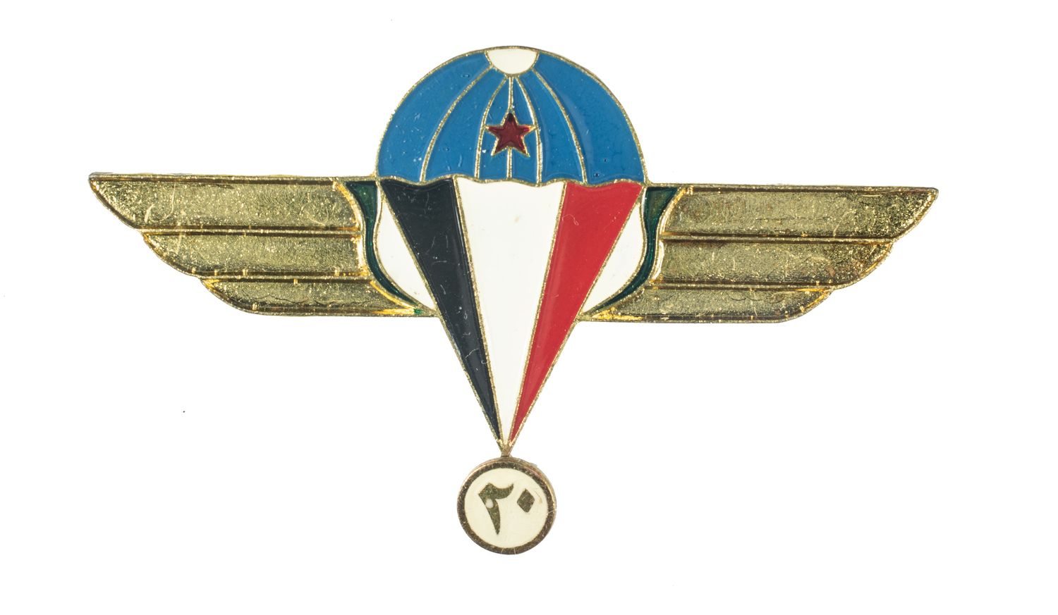 South Yemen - 4th Parachute Battalion Wings.   c.1986