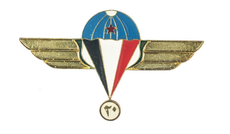 South Yemen - 4th Parachute Battalion Wings.   c.1986
