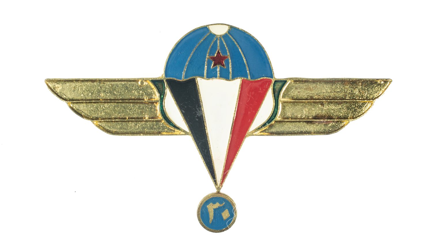South Yemen - 2nd Parachute Battalion Wings.   c.1986