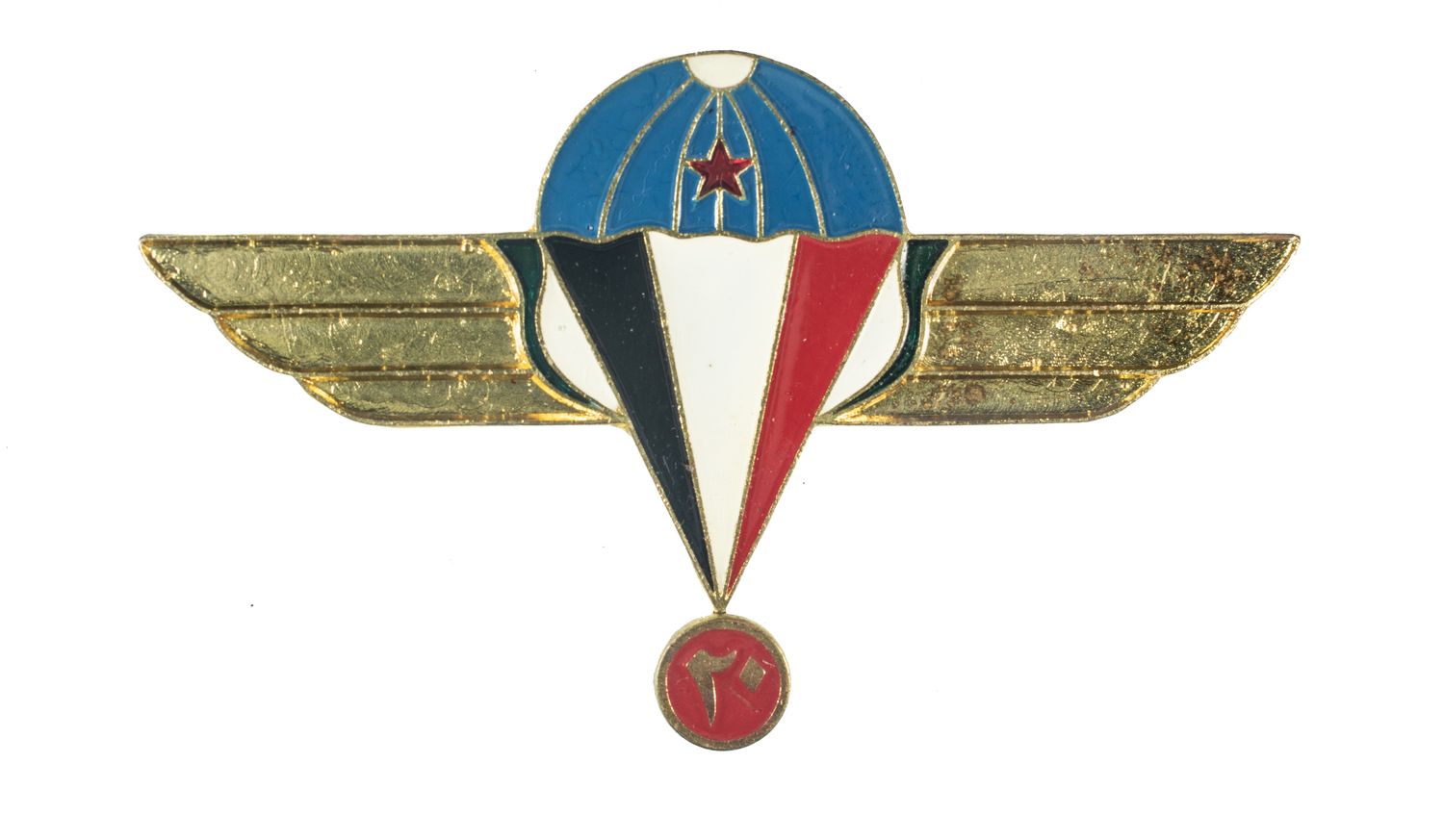 South Yemen - 1st Parachute Battalion Wings.   c.1986