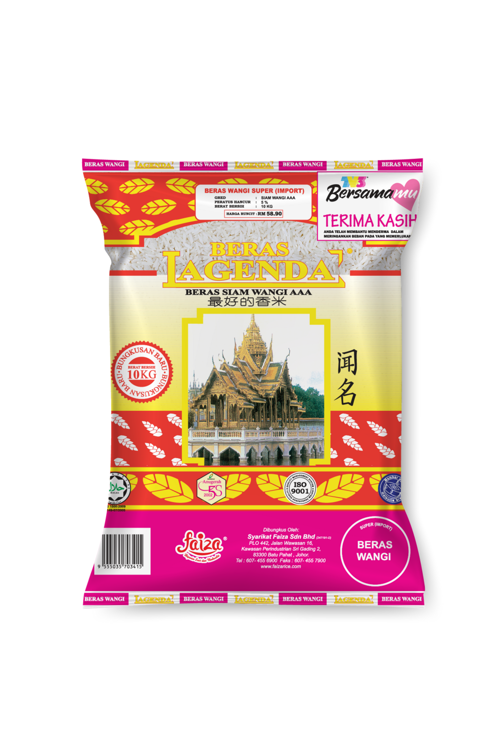 Beras Lagenda 10kg