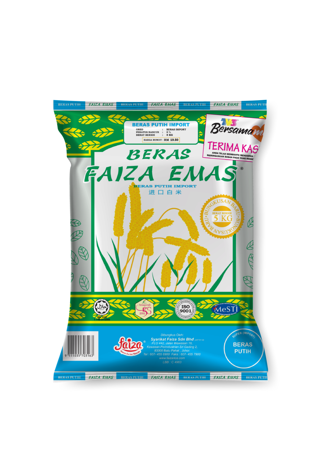 Beras Faiza Emas Import 5kg