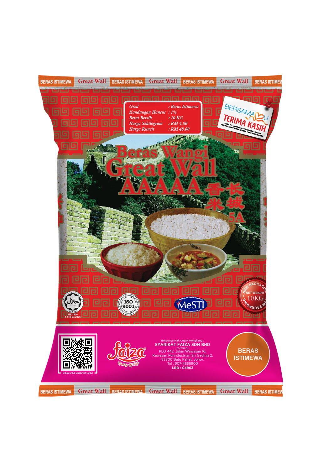 Beras Wangi Great Wall AAAAA 10kg