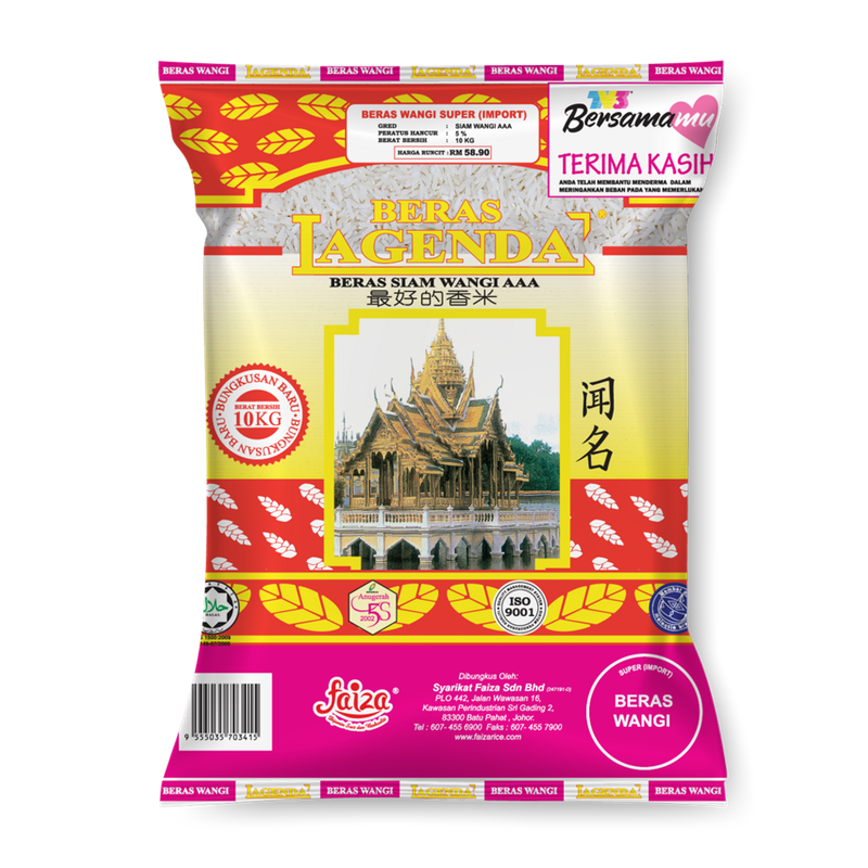 Beras Lagenda - Beras Siam Wangi AAA 5kg Beras Lagenda - Beras Siam Wangi AAA 5kg