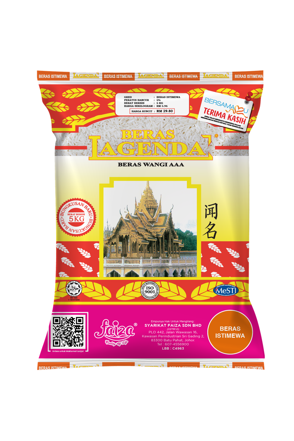 Beras Lagenda - Beras Siam Wangi AAA 5kg Beras Lagenda - Beras Siam Wangi AAA 5kg
