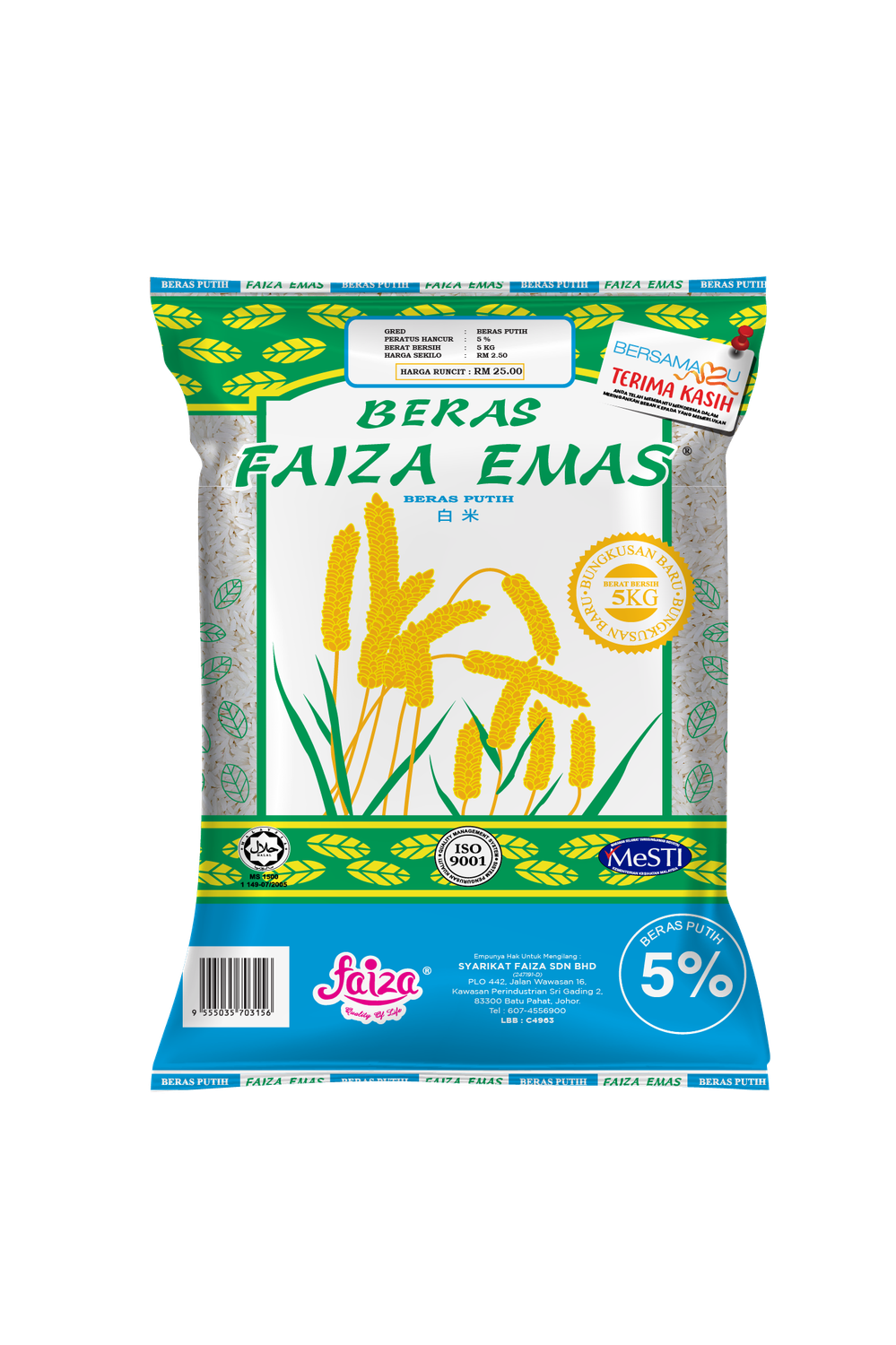 Beras Faiza Emas Import 5kg