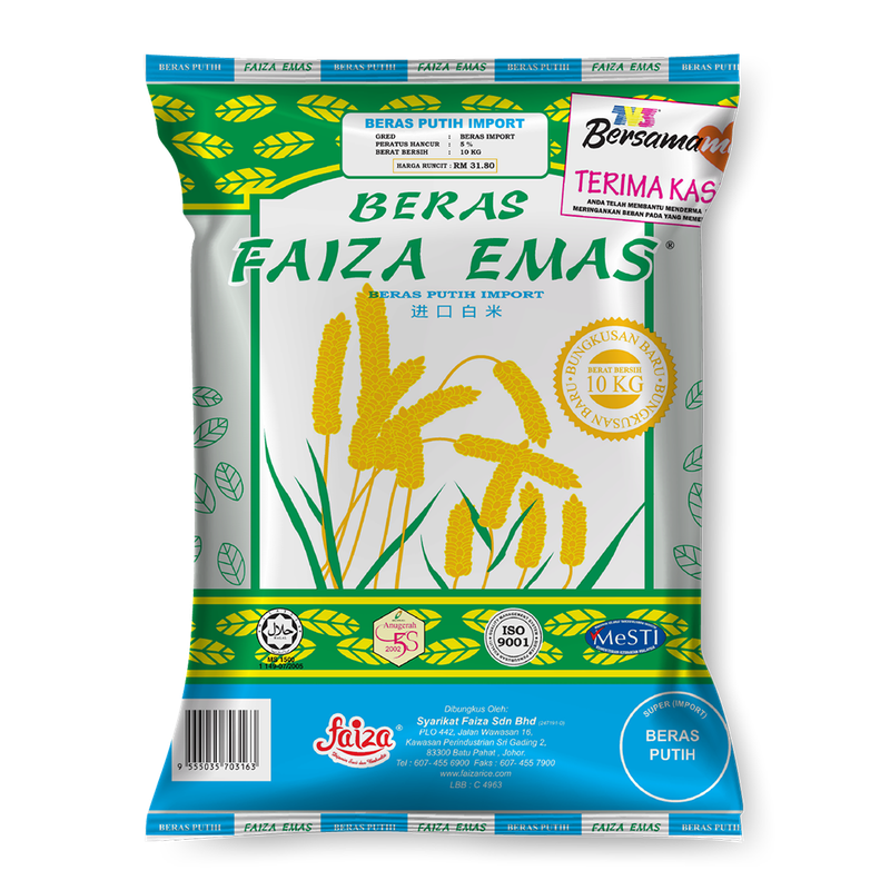 Beras Faiza Emas Import 10kg Beras Faiza Emas Import 10kg