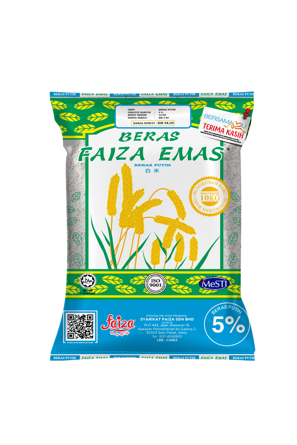 Beras Faiza Emas Import 10kg