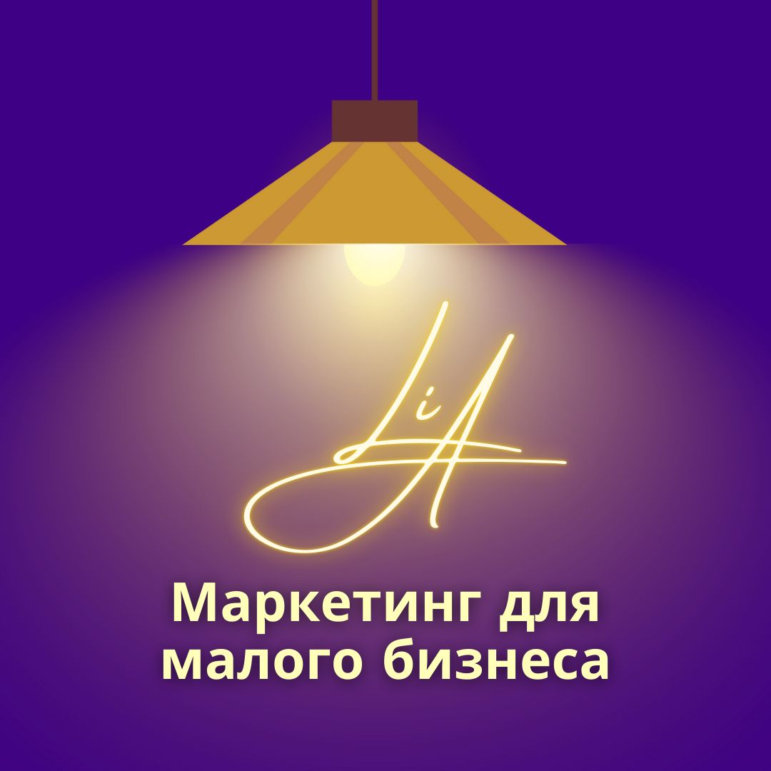 Marketing Services