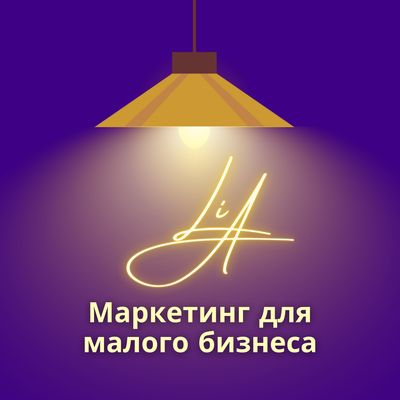 Marketing Services