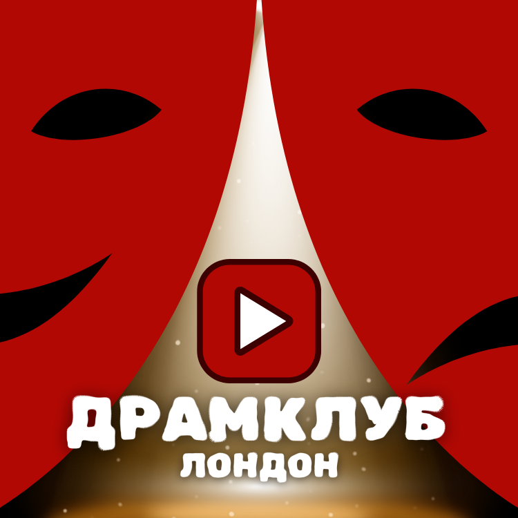 Acting class