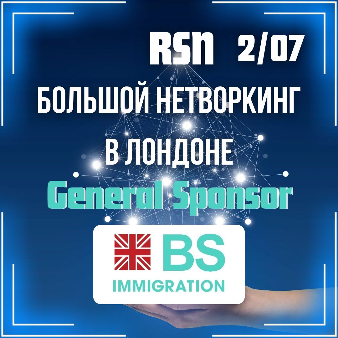 Russian Speaking Networking London