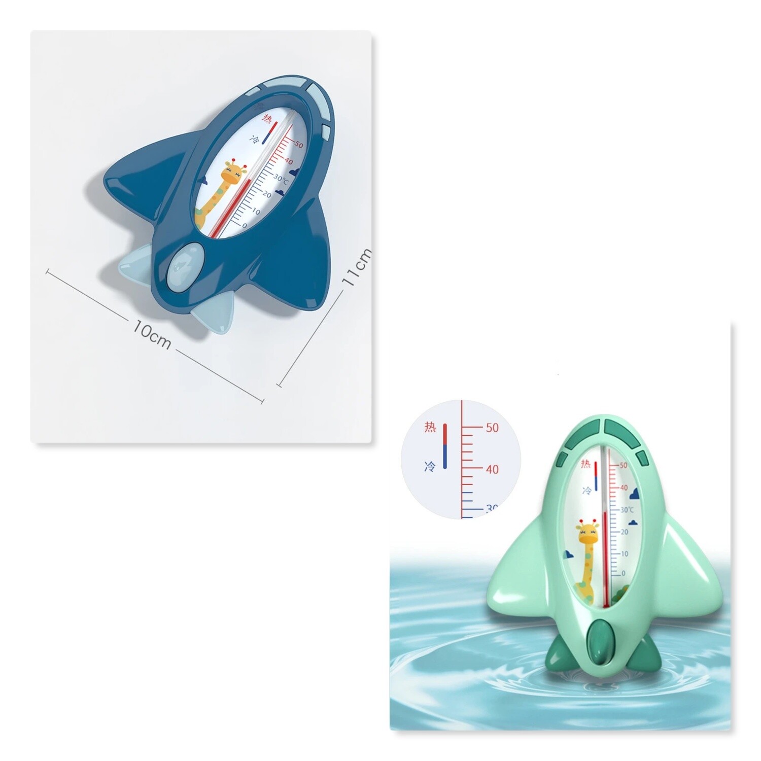 AIRCRAFT BABY BATH WATER THERMOMETER; SAFE TEMPERATURE SENSOR FOR BABIES